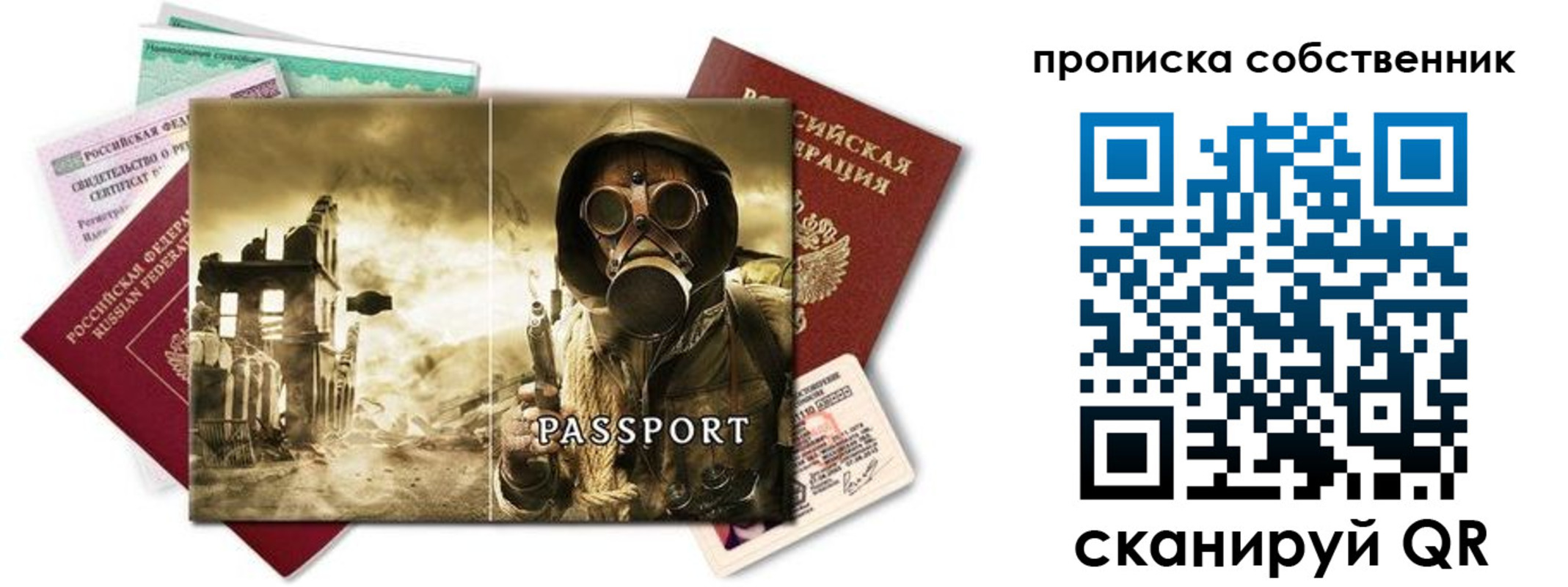 временная регистрация законно в Ульяновской области