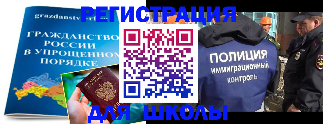 временная регистрация в квартире в Ульяновской области