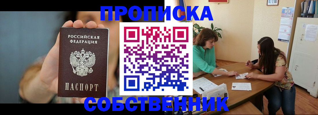 регистрация для школы в Ульяновской области