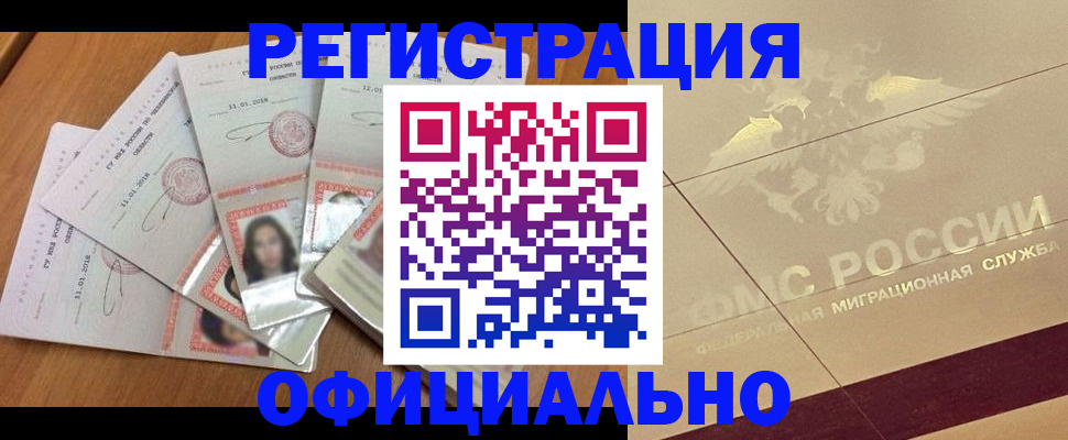 найти адрес прописки в Ульяновской области