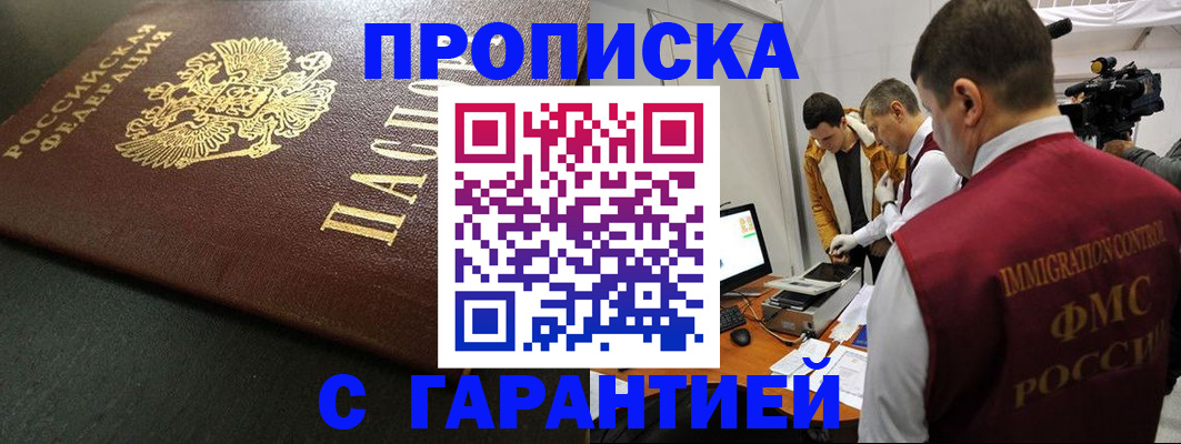 пропишу в квартире в Ульяновской области